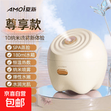 夏新蒸脸仪家用热喷补水蒸脸器蒸汽打开毛孔纳米喷雾脸部热喷雾补水仪面膜搭档送女友老婆实用礼物 尊享款-柠檬黄【负离子制氧大雾气+可加果蔬】