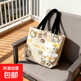 kitty帆布包大容量春夏新款卡通帆布包可爱通勤包小众百搭手提包 KT猫【黄色-无挂件】