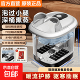 泡脚桶加热按摩加热恒温全自动足浴盆养生过膝电动苏泊尔同款洗脚泡脚盆家用父母长辈生日礼物 【升级深桶/8组滚轮】恒温熏蒸盖 桶高440