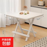 折叠桌餐桌家用小户型吃饭桌简易租房出租屋正方形小方桌子便携式 白色+白架【70*70*74cm】