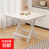 折叠桌餐桌家用小户型吃饭桌简易租房出租屋正方形小方桌子便携式 白色+白架【80*80*74cm】