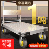 【京喜甄选】钢板小推车拉货手推车搬运平板车推拉便携拖车手拉车 钢板90*60带把套【5寸TPR静音轮】