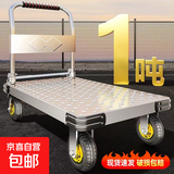 【京喜甄选】钢板小推车拉货手推车搬运平板车推拉便携拖车手拉车 钢板125*75特大带把套【6寸静音烽火轮】