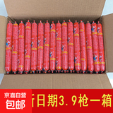 瀚德园王中王火腿肠即食肠肉肠香肠零食 30g*10支