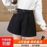 韩版毛呢短裤女2025秋冬款外穿高腰遮胯阔腿裤小个子a字马丁靴裤 M01黑色【不含腰带】 L 推荐【105-115斤】
