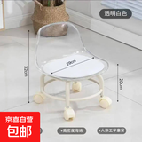 【热销爆款】儿童凳子亚克力万向轮滑轮矮凳儿童带娃小椅子小凳子 透明白-儿童靠背小椅子