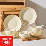 奶油风茶卡家用高颜值饭碗菜盘高温陶瓷碗盘餐具套装 茶卡4碗4盘4勺4筷 16件套