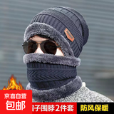 帽子男冬季护耳帽骑行保暖帽大头围毛线帽男包头加绒针织帽男士 太空灰【加绒防风 两件套】 均码有弹力【适合头围55-62cm】