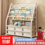 家用绘本架儿童书架多层可移动书柜宝宝零食玩具收纳盒落地置物架 4层90cm书架+1层收纳架