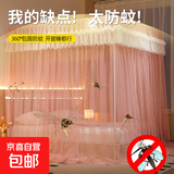 公主蚊帐架家用新款卧室床幔高级宫廷落地幔纱支架加厚新型纹账 优雅-暖玉色 150x200cm【加密帐纱 烤漆支架】