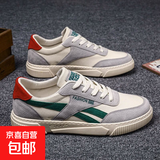 【厂家直销】新款男士超软透气百搭帆布鞋耐磨休闲板鞋韩版男鞋 绿色 42