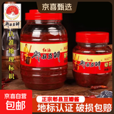 郫县豆瓣酱正宗四川特产红油豆瓣酱500g家用调味料炒菜专用批发 红油郫县豆瓣500g*1