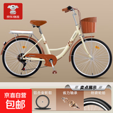 自行车成年人通勤轻便代步休闲学生复古单车上班骑亲子男女士 旗舰/变速-黄【双层铝轮】 26寸【155-175cm】
