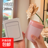 焖烧杯迷你不锈钢保温杯创意迷你男女学生小巧便携水杯 迷你焖烧杯-粉色260ML