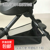 婴儿车杯架通用推车遛娃车儿童车底框置物篮底兜购物篮收纳框配件 溜娃车底部置物篮1个