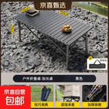 午休椅可折叠椅折叠床月亮椅懒人靠背座椅办公室单人久坐躺椅钓椅 120折叠桌【碳钢材质】