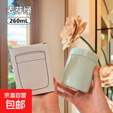 焖烧杯迷你不锈钢保温杯创意迷你男女学生小巧便携水杯 迷你焖烧杯-绿色260ML
