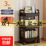 小推车置物架落地卫生间多层厨房移动零食蔬菜卧室床头收纳储物架 【三层】黑色送4轮 买一赠一 【活动中】