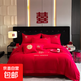 高端刺绣结婚四件套婚庆大红色水洗棉被套床单床笠新婚嫁床上用品 好姻缘【舒适亲肤 细腻顺滑】 1.5/1.8米床被套200*230cm