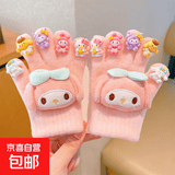 儿童卡通可爱手套冬季保暖防冻男女美甲DIY宝宝女孩加厚五指手套 粉美乐蒂 3-12岁