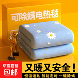 电热毯家用省电双人自动断电智能定时双温双控除螨电褥子学生宿舍 双人双控-智能5档-长1.8米x宽1.5米