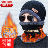 帽子男冬季护耳帽骑行保暖帽大头围毛线帽男包头加绒针织帽男士 暗夜黑【加绒防风 两件套】 均码有弹力【适合头围55-62cm】