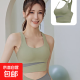 悠远瑜伽服女防震跑步美背心式高强度防下垂运动内衣T恤健身文胸 【抗震不跑杯】豆蔻绿上衣 L 建议120-135斤