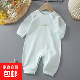 春秋季纯棉长袖提花爬服新生宝宝哈衣纯色无骨婴儿衣服婴儿连体Y 绿色笑脸Y-2 90cm