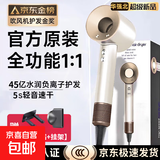 【华强北顶配丨国家3C认证1:1】戴森同款吹风机家用静音负离子大功率不伤发速干高速无叶电吹风机 【官方顶配-单风嘴】陶瓷釉金 45亿水润负离子护发