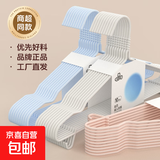 靓宇成人加粗衣架家用挂衣无痕防滑晾衣架学生宿舍晒衣撑衣服架子 南极灰40cm凹槽带挂钩 10个