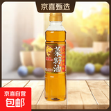 鲤鱼菜籽油非转基因低芥酸正宗四川小榨浓香食用油 400ml*1瓶