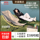 午休椅可折叠椅折叠床月亮椅懒人靠背座椅办公室单人久坐躺椅钓椅 【三挡调节】高背带腿托耀黑色