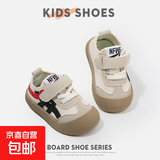 小童单鞋秋季宝宝鞋男女童跑步鞋舒适运动鞋防滑休闲鞋轻便帆布鞋 黑色 单层 24 内长15cm