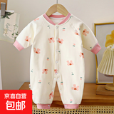 夹棉连体衣40克薄棉秋冬款宝宝哈衣新生儿衣服保暖长袖爬爬服 粉红蝴蝶结AZ-3 73cm