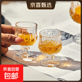 创意复古刻花小酒杯玻璃杯迷你清酒杯高脚杯ins风 刻花小酒杯45ml1只