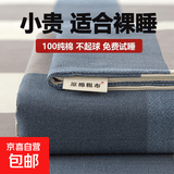 纯棉老粗布床单200x230cm单件1.5床加厚全棉学生宿舍单人被单床盖 蓝格  230*240cm（适合1.8米床）