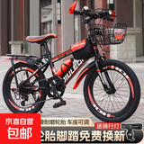 儿童自行车6-10-15岁中大童男女孩脚踏车学生单速变速山地车 【单速】黑红色+骑行大礼包 18寸【适合身高120-135cm】