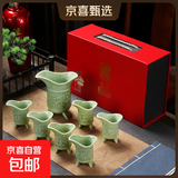 帝王酒杯仿古玉青釉三足爵杯摆件杯套装家用陶瓷酒具白酒杯分酒器 单爵杯--2杯