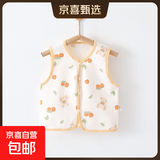 【婴儿四季马甲】四季款纯棉上衣外穿宝宝背心换季新生儿衣服 苹果【5589】 80 【建议18-22斤】