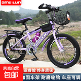 儿童自行车6-10-15岁中大童男女孩脚踏车学生单速变速山地车 【单速】优雅紫+骑行大礼包 18寸【适合身高120-135cm】