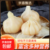 山村辣妈糖蒜头新蒜冰糖蒜腊八蒜醋解腻开胃消食500g/袋 糖蒜头500g*1