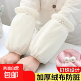手套女秋冬毛绒可爱纯色套袖羽绒服防污防脏成人上班女款护袖 珍珠毛绒白色 【1双】