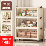 免安装折叠收纳柜衣柜多层储物柜零食柜箱塑料整理柜 透明款48.5CM面宽-3层