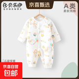 婴儿夹棉连体衣秋冬纯棉宝宝保暖衣新生儿冬装1岁初生儿薄棉衣服 小动物#5064 73cm