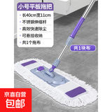 尘推大号2025新款拖把干湿家用平板懒人一拖地净拖地神器拖布两用 灰色面板40-11厘米【共一个替换布】