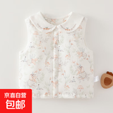 婴儿马甲春秋冬外穿新生儿3个月宝宝儿童夹棉背心男女童保暖坎肩 林间奇遇60克薄棉马甲 73