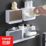 爆款沥水皂架翻盖免打孔肥皂盒大容量挂壁香皂盒网红高档洗衣皂盒 双格肥皂盒【1个】