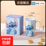 迪士尼可爱喝水高颜值马克杯卡通办公室家用陶瓷杯子咖啡情侣水杯 史迪仔-乐迪直身杯（无礼盒）