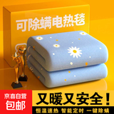 电热毯家用省电双人自动断电智能定时双温双控除螨电褥子学生宿舍 单人单控-智能5档-长1.5米x宽0.7米