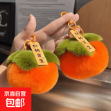 【好物大合集】开学必备加厚小熊帆布包便当包 【橘红色柿子毛绒挂件】1个
